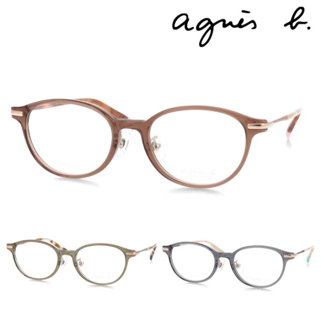 agnes b. アニエスベー メガネ 50-0145 C01/C02/C03 49mm 3color