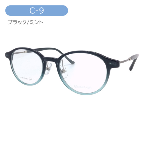 AMIPARIS アミパリ メガネ AT-8940 col.9/14/24 48mm アセテート 日本製 3color