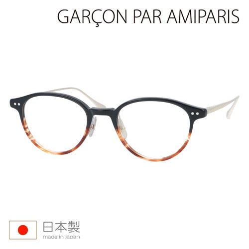 GARCON PAR AMIPARIS アミパリ メガネ GA1986 col.19 47mm チタン 日本製の通販は 27,280円