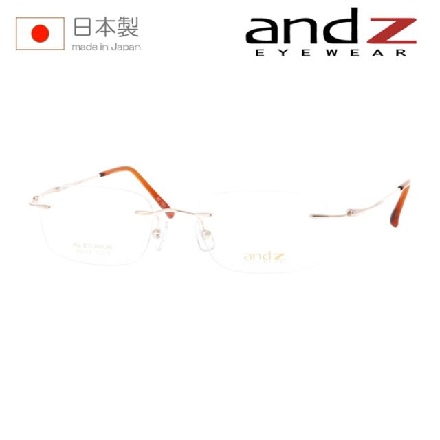 andZ EYEWEAR アンズィ アイウェア メガネ AZ-1001 col.GP 50mm 日本製 βチタン ツーポイント フチなし