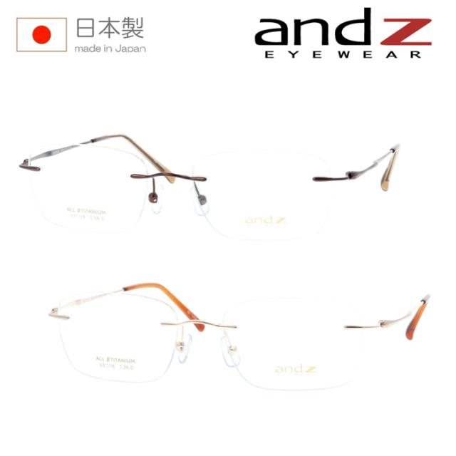 andZ EYEWEAR アンズィ アイウェア メガネ AZ-1005 col.BR/GP 53mm  2color 日本製 βチタン ツーポイント フチなし 13,860円