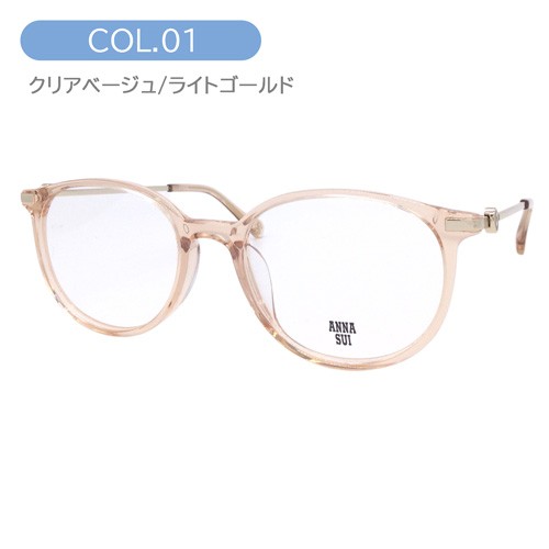 ANNA SUI アナスイ メガネ 60-9026-01/02/03 51mm ボストン 3colorの