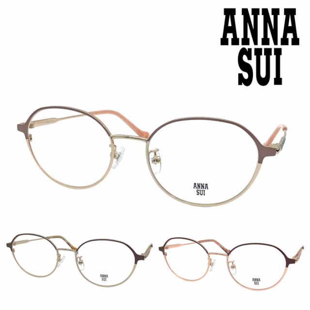 ANNA SUI アナスイ メガネ 60-9033-01 02 03 50mm ラウンド 3color