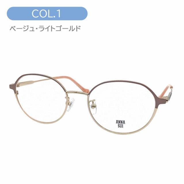 ANNA SUI アナスイ メガネ 60-9033-01/02/03 50mm ラウンド 3colorの