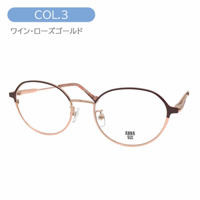 ANNA SUI アナスイ メガネ 60-9033-01/02/03 50mm ラウンド 3colorの