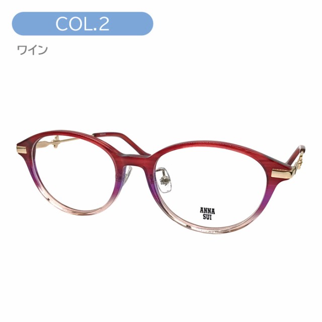 ANNA SUI アナスイ メガネ 60-9034-01/02/03 50mm ボストン 3color