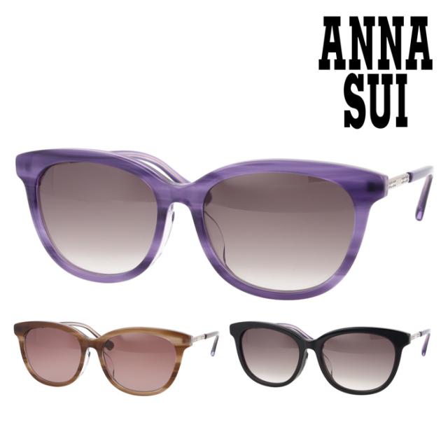 ANNA SUI アナスイ サングラス 61-0005 01/02/03 55mm 紫外線 UVカット 3color