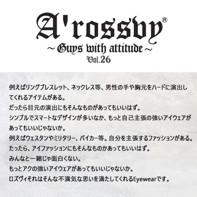 A’rossby ロズビー サングラス 209252505 59mm 日本製 2026 Vol.26 925Silver 限定生産 シリアルナンバー_8