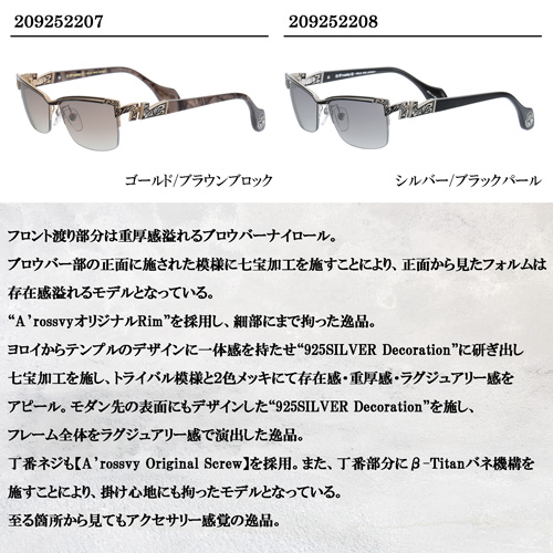 A’rossvy ロズヴィー サングラス 209252208 57mm 日本製 2023 Vol.23 ロズビー 925Silver ナイロール 七宝加工 トライバル模様_3