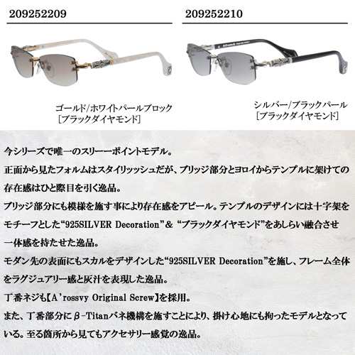 A'rossvy A'rossvyロズヴィ209251815 メーカー希望小売価格 ￥６6，000