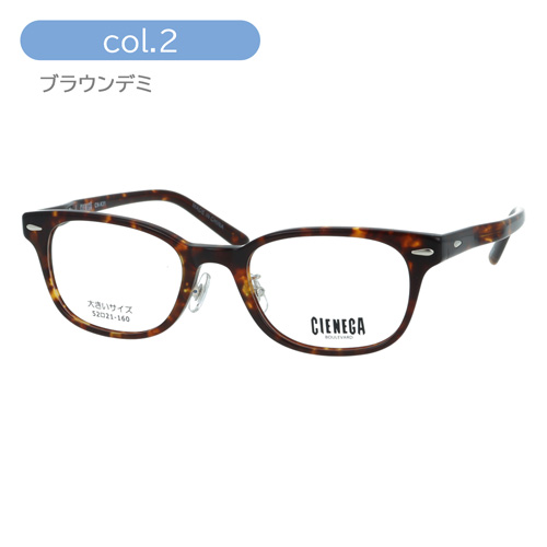 CIENEGA シェネガ メガネ CN-K31 col.1/2 52mm ゆったり 大きいサイズ ビッグサイズ ロングテンプル キングサイズ 2color