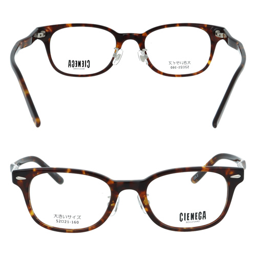 CIENEGA シェネガ メガネ CN-K31 col.1/2 52mm ゆったり 大きいサイズ ビッグサイズ ロングテンプル キングサイズ 2color