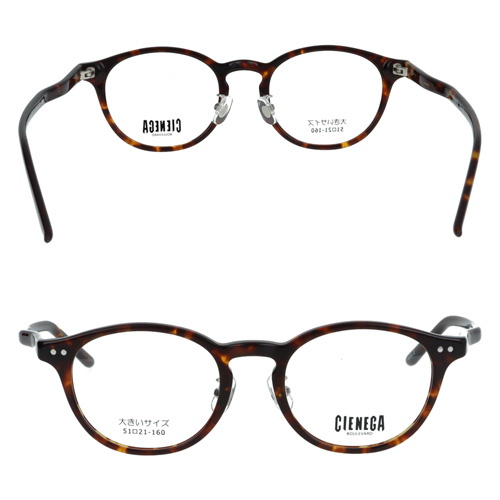 CIENEGA シェネガ メガネ CN-K32 col.1/2 51mm ゆったり 大きいサイズ ビッグサイズ ロングテンプル キングサイズ 2color