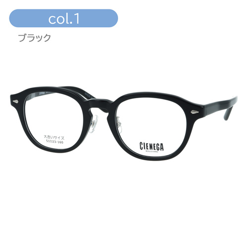 CIENEGA シェネガ メガネ CN-K38 col.1/2 51mm ゆったり 大きいサイズ ビッグサイズ ロングテンプル キングサイズ 2color_1