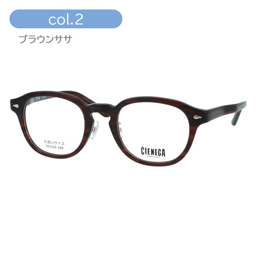 CIENEGA シェネガ メガネ CN-K38 col.1/2 51mm ゆったり 大きいサイズ ビッグサイズ ロングテンプル キングサイズ 2color_5