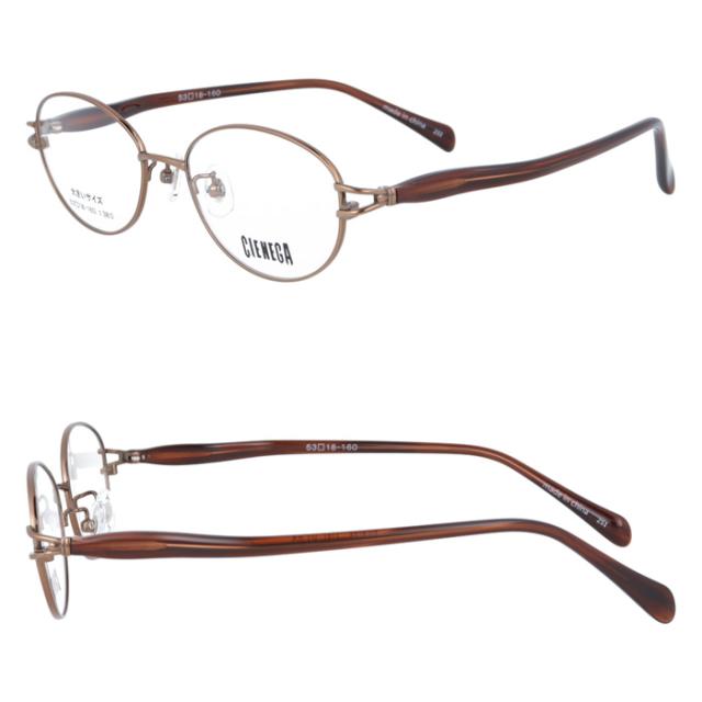 CIENEGA シェネガ メガネ CN-KL82 col.1/2/3 53mm ゆったり 大きいサイズ ビッグサイズ ロングテンプル キングサイズ 女性用 3color