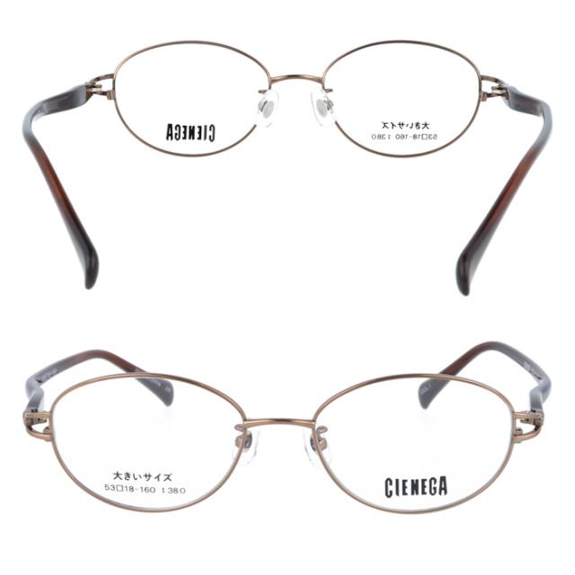 CIENEGA シェネガ メガネ CN-KL82 col.1/2/3 53mm ゆったり 大きいサイズ ビッグサイズ ロングテンプル キングサイズ 女性用 3color