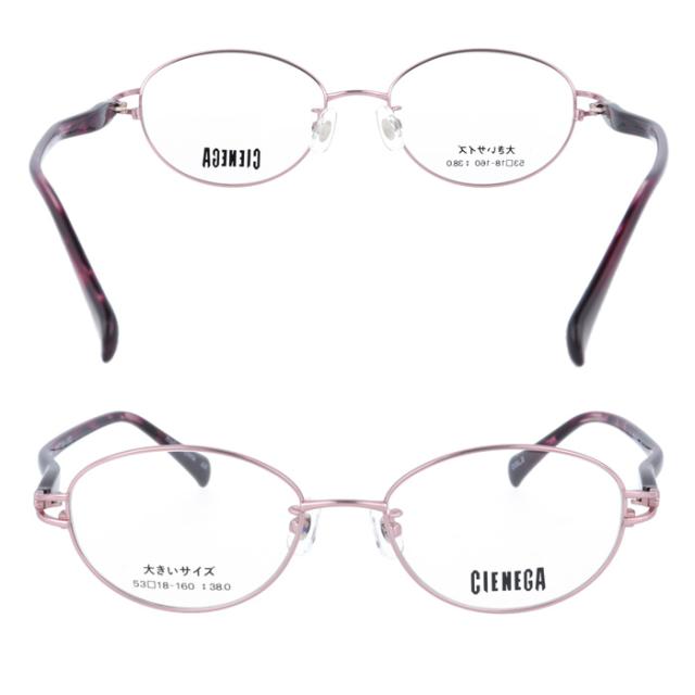 CIENEGA シェネガ メガネ CN-KL82 col.1/2/3 53mm ゆったり 大きいサイズ ビッグサイズ ロングテンプル キングサイズ 女性用 3color
