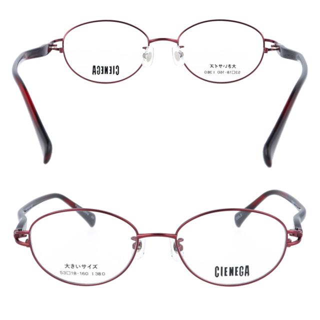 CIENEGA シェネガ メガネ CN-KL82 col.1/2/3 53mm ゆったり 大きいサイズ ビッグサイズ ロングテンプル キングサイズ 女性用 3color