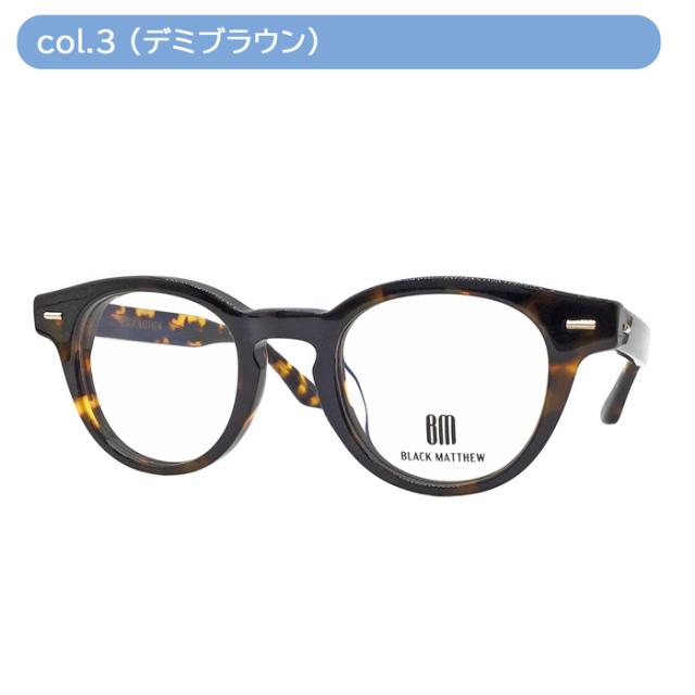 BLACK MATTHEW ブラックマシュー メガネ BM-4002 col.1/2/3 47mm 3color