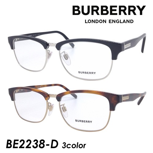 BURBERRY バーバリー メガネ BE2238-D col.3001/3316 55mm 正規品 保証書付き 2color｜au PAY マーケット