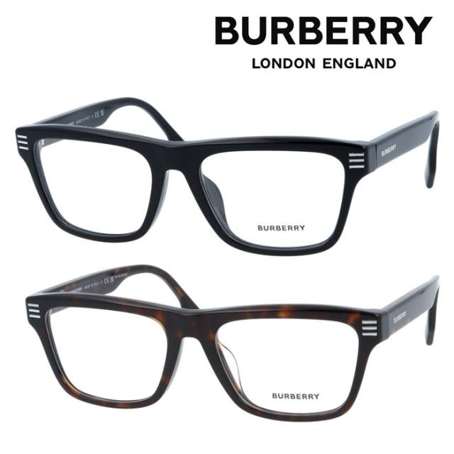 BURBERRY バーバリー メガネ BE2387-F 3001/3002 55mm 正規商品販売店 保証書付 2color