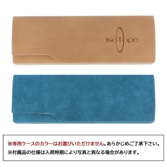 isoTope アイソトープ メガネ IS-517 C-5/6 50mm TITANIUM 日本製 MADE IN JAPAN 2color