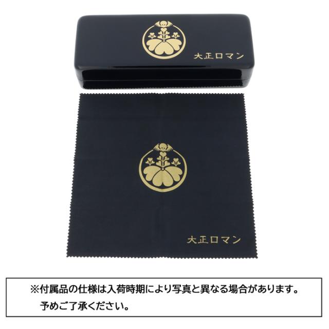 大正ロマン メガネ 10kuト3Roカ col.1010/9610/89/072 47mm トクトミロカ 徳冨蘆花 チタン 日本製 クラウンパント