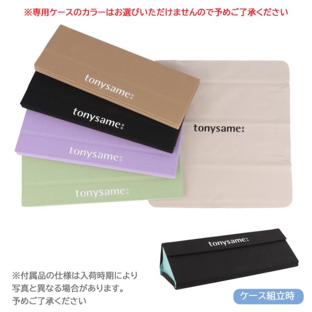 TONY SAME トニーセイム メガネ TS-10699R 449/476/light trail 54mm 3color V-cut tonysame: experience チタン