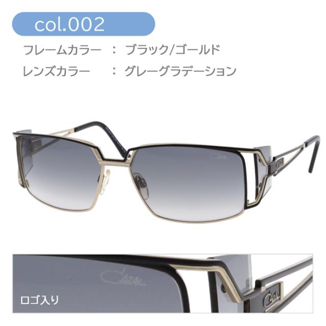 CAZAL カザール サングラス MOD.9075 col.002/003 56mm gold plated UVカット 紫外線カット ドイツ製