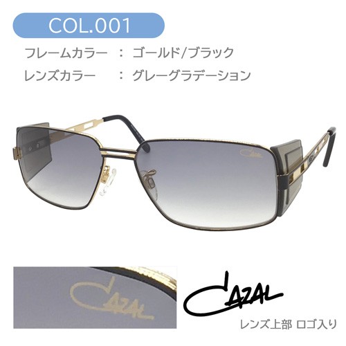 CAZAL カザール サングラス MOD.9097 col.001/003 58mm gold plated UV 