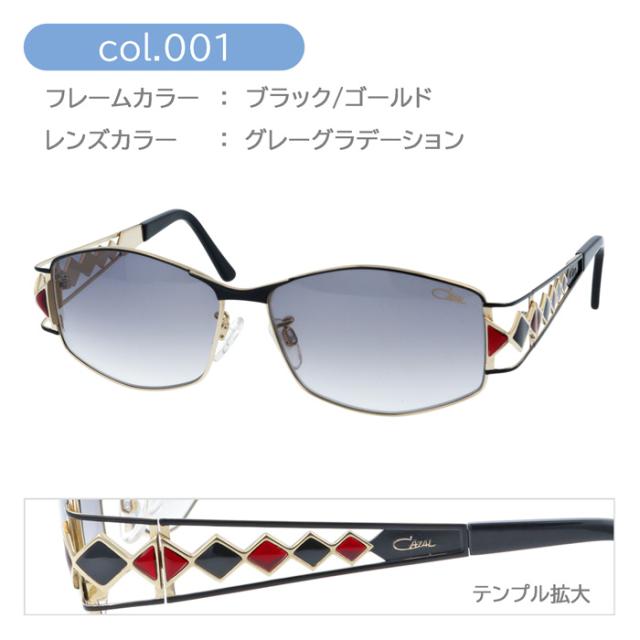 CAZAL カザール サングラス MOD.9098 col.001/002 57mm gold plated 日本限定特別発注モデル UVカット 紫外線カット ドイツ製