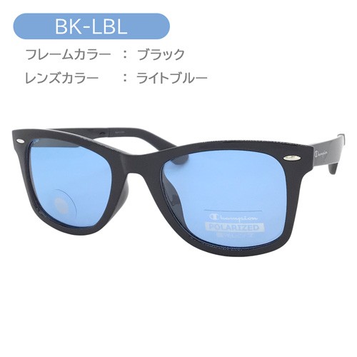 Champion チャンピオン 偏光サングラス CH2127 BK-BRP/GNP/LBL