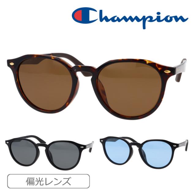 Champion チャンピオン 偏光サングラス CH2147 53mm UVカット 紫外線カット 3color