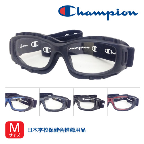 度付対応 Champion チャンピオン スポーツゴーグル CH93M 51mm Mサイズ アイグローブ スポーツメガネ 5color