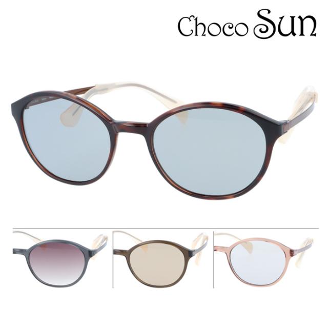ChocoSun ちょこサン 鼻パッド無し サングラス fg24518 col.DB/GR/KH/PK 51mm 紫外線 UVカット ブルーライトカット 4color