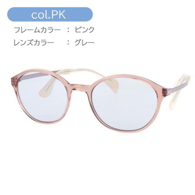 ChocoSun ちょこサン 鼻パッド無し サングラス fg24518 col.DB/GR/KH/PK 51mm 紫外線 UVカット ブルーライトカット 4color_10