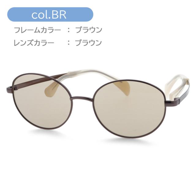 ChocoSun ちょこサン 鼻パッド無し サングラス fg24521 col.BR/GR/RO 53mm 紫外線 UVカット ブルーライトカット 3color_1
