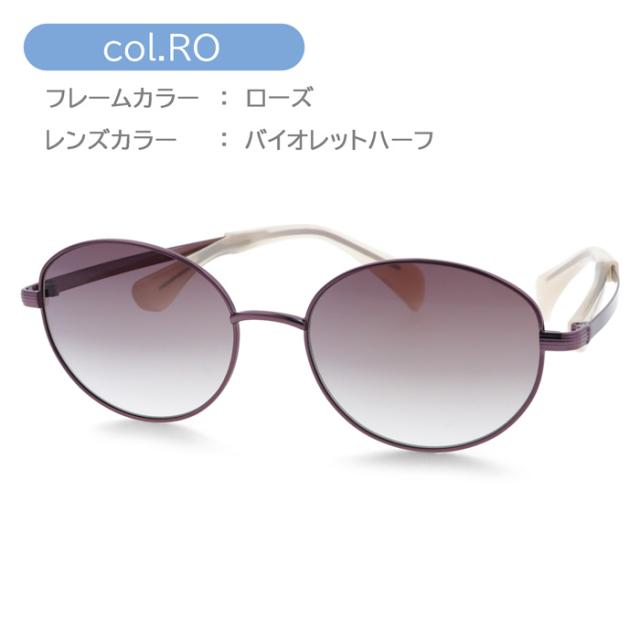 ChocoSun ちょこサン 鼻パッド無し サングラス fg24521 col.BR/GR/RO 53mm 紫外線 UVカット ブルーライトカット 3color_7