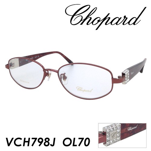 Chopard ショパール メガネ VCH798J col.OL70 52mm レッド チタン 婦人