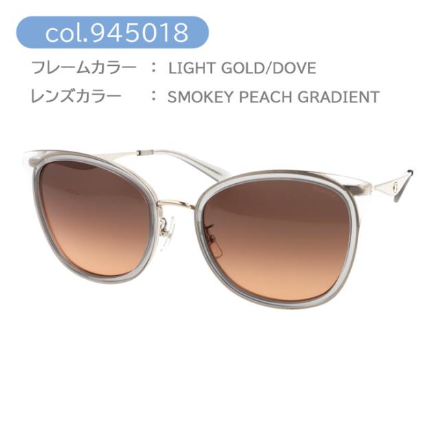 COACH コーチ サングラス HC7170 col.945018/94518H/945235/945374/94543C 56mm 正規品 保証書付き UVカット 紫外線 5color