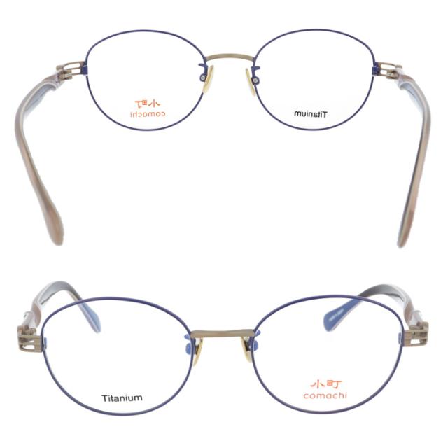 小町 メガネ Kyogoku col.1/3 48mm TITANIUM comachi 日本製 Made in Japan