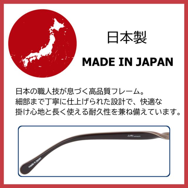 小町 メガネ Kyogoku col.1/3 48mm TITANIUM comachi 日本製 Made in Japan