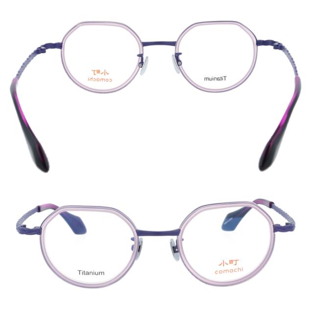 小町 メガネ Suzaku col.2/3 45mm TITANIUM comachi 日本製 Made in Japan