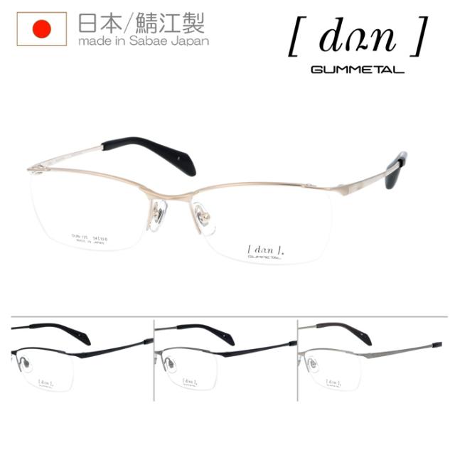 dun ドゥアン メガネ DUN-125 col.GMP-1/BKM-4/GR-5/TIM-17 54mm 日本製 TITAN MADE IN JAPAN 4color