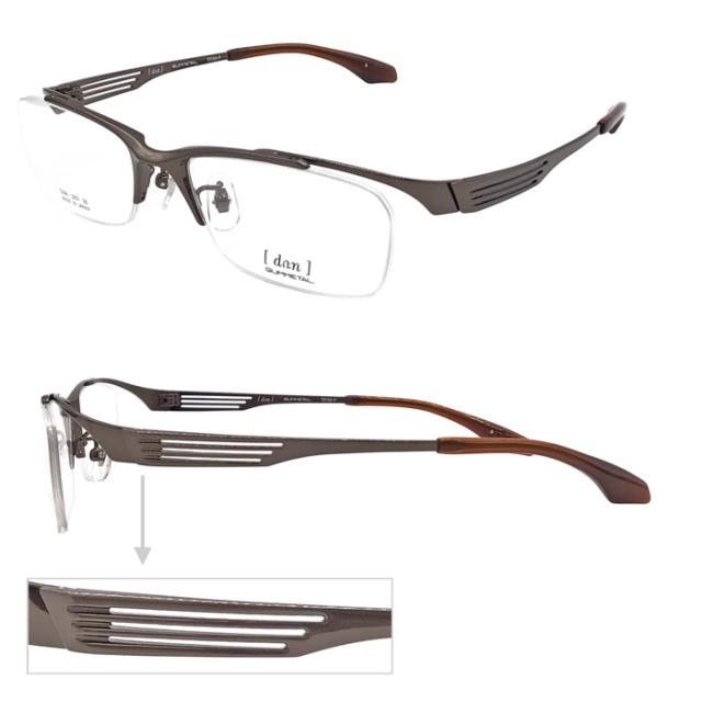 dun ドゥアン メガネ DUN-2051 col.3/5 55mm 日本製 TITAN 2color