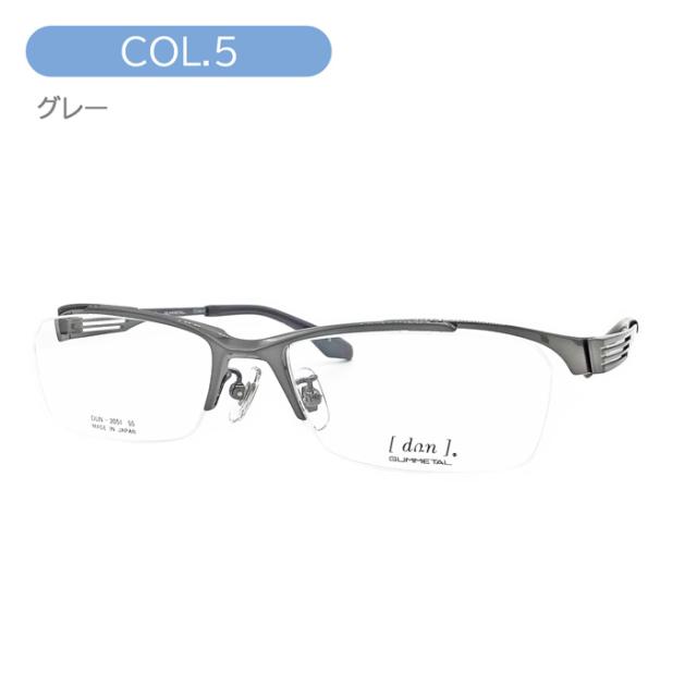 dun ドゥアン メガネ DUN-2051 col.3/5 55mm 日本製 TITAN 2color