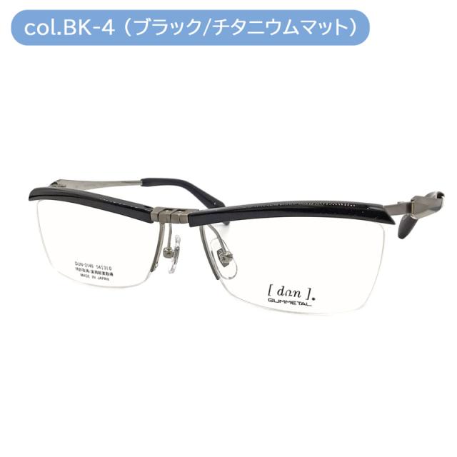 dun ドゥアン メガネ DUN-2149 54mm 全5色 日本製 TITAN MADE IN JAPAN 5color_4