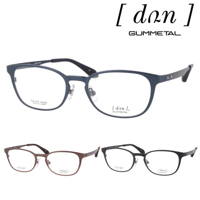dun ドゥアン メガネ DUN-2165 BLM-6/BRM-13/BKM-14 52mm 日本製 TITAN MADE IN JAPAN 鯖江 フルリム 3color