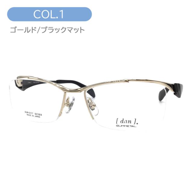 dun ドゥアン メガネ  DUN-2177 52mm  col.1/4/5/17/28  日本製 TITAN MADE IN JAPAN 鯖江 ハーフリム 5color